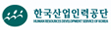 한국산업인력공단