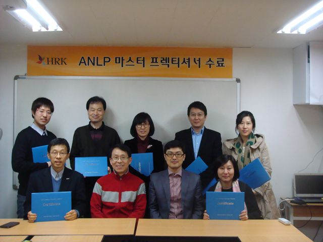 ANLP 마스터 프렉티셔너 과정 수료식