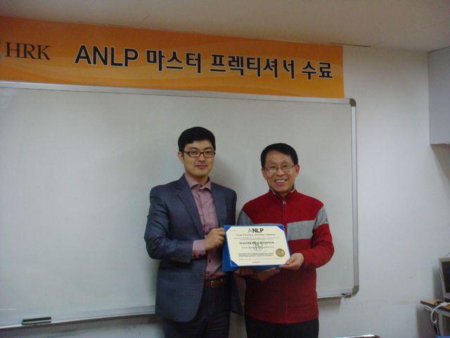 ANLP 마스터 프렉티셔너 과정 수료식