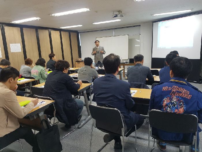 20191030_산업안전관리감독자교육